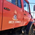 Φωτιά σε εγκαταλελειμμένο κτήριο στην οδό Λιοσίων