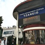 Λάθος μετάγγιση αίματος στο Τζάνειο: «Μας είπαν 5% πιθανότητες να επιβιώσει», λέει ο δικηγόρος του γιου της 62χρονης