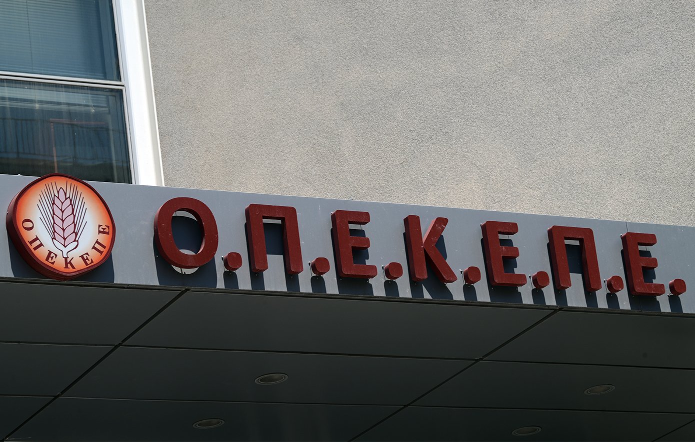 ΟΠΕΚΕΠΕ: Ενοχή επτά κατηγορουμένων για παράνομες επιδοτήσεις ζήτησε η εισαγγελέας