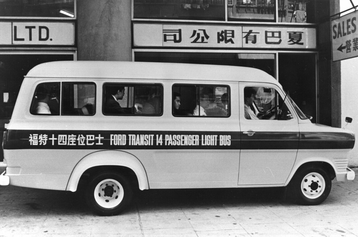 Ford Transit Histories (12)