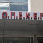 ΟΠΕΚΕΠΕ: Ένοχοι επτά κατηγορούμενοι για πλημμεληματική απάτη όσον αφορά την παράνομη είσπραξη επιδοτήσεων