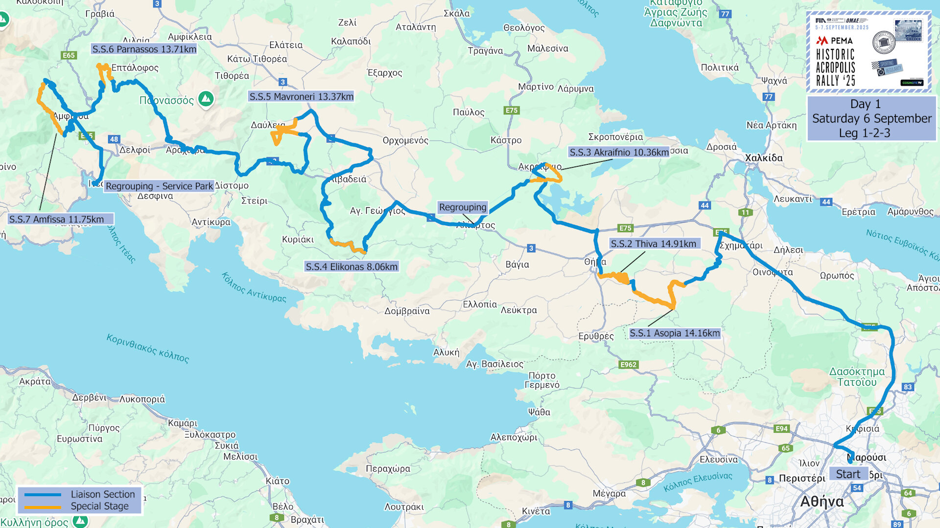 Pema Historic Acropolis Rally 2025 (8)