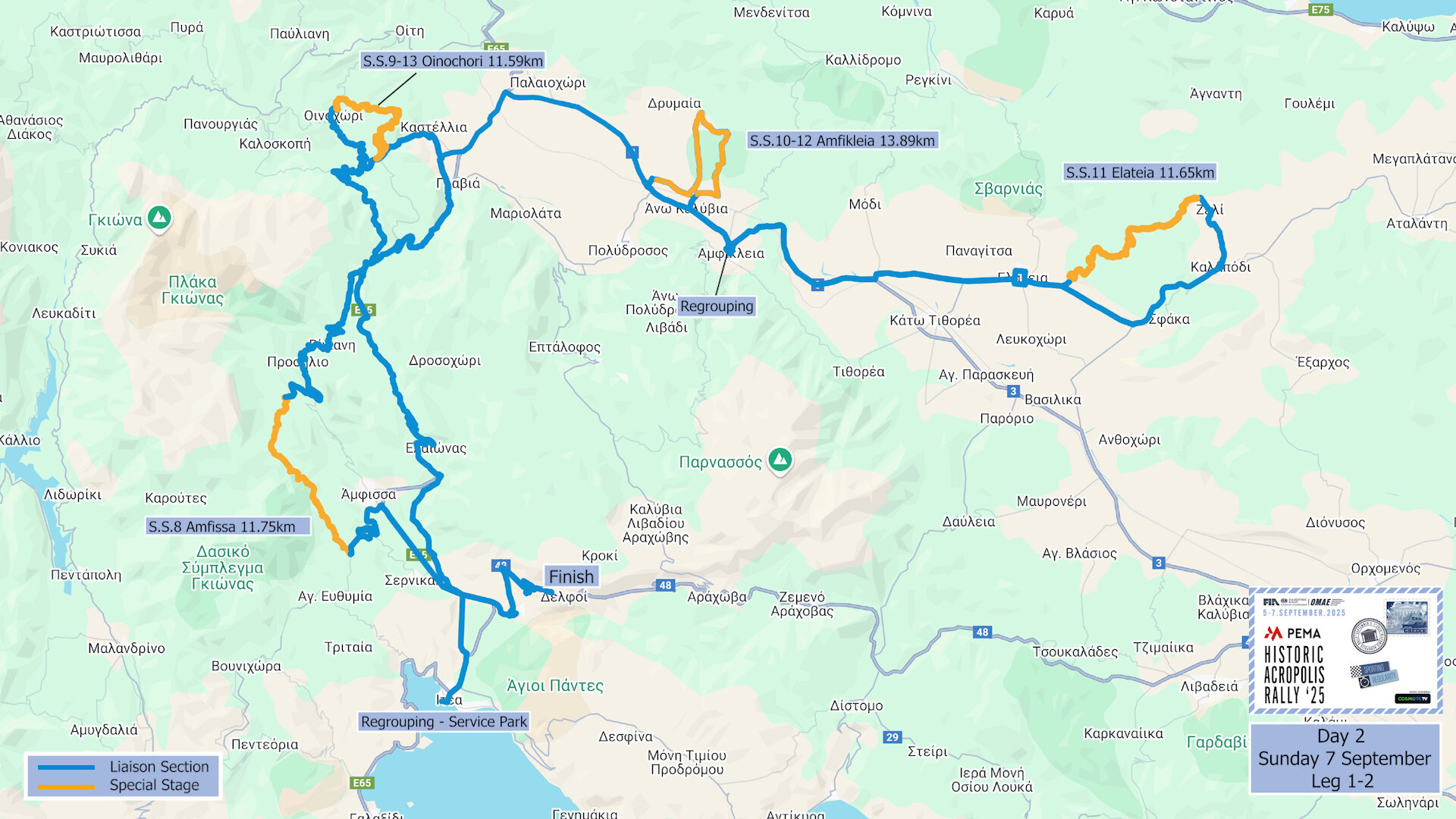 Pema Historic Acropolis Rally 2025 (9)