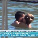 Νόβακ Τζόκοβιτς: Τα τρυφερά φιλιά με τη σύζυγό του μέσα στη θάλασσα