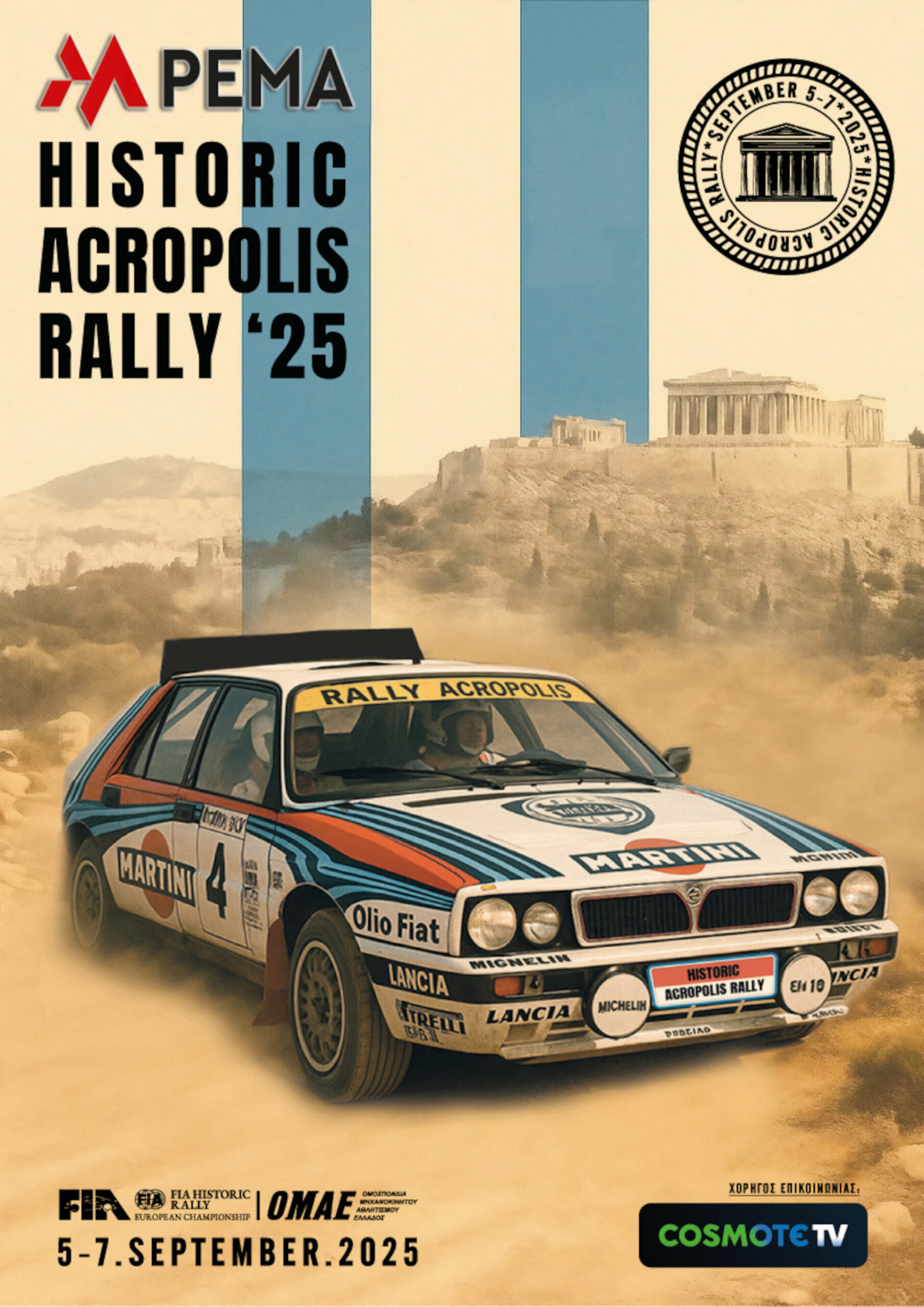 PEMA Historic Acropolis Rally 2025 afisa