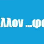 IAA Mobility 2025: TOP 15 Νέα Μοντέλα από την Έκθεση Αυτοκινήτου στο Μόναχο - motorone.gr