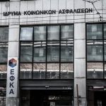 Ο «χάρτης» των πληρωμών από τον e-ΕΦΚΑ και τη ΔΥΠΑ έως τις 26/9