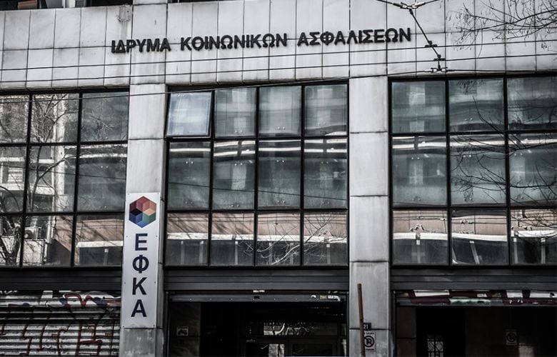Ο «χάρτης» των πληρωμών από τον e-ΕΦΚΑ και τη ΔΥΠΑ έως τις 26/9