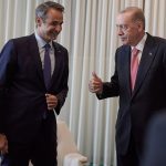 Απόψε η συνάντηση Μητσοτάκη – Ερντογάν στο «Σπίτι της Τουρκίας» στη Νέα Υόρκη – Τα δεδομένα και οι προσδοκίες της κάθε πλευράς