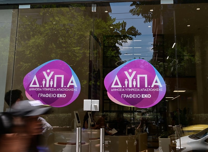 Ο «χάρτης» των πληρωμών από τον e-ΕΦΚΑ και τη ΔΥΠΑ έως τις 17 Οκτωβρίου