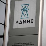 Στον ΑΔΜΗΕ οι άδειες για τη διασύνδεση με την Κύπρο – Το πρώτο βήμα υλοποίησης της συμφωνίας Παπασταύρου-Παπαναστασίου