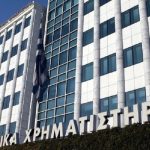 Από σήμερα έως τις 17 Νοεμβρίου η Δημόσια Πρόταση της Euronext για την απόκτηση του Χρηματιστηρίου Αθηνών