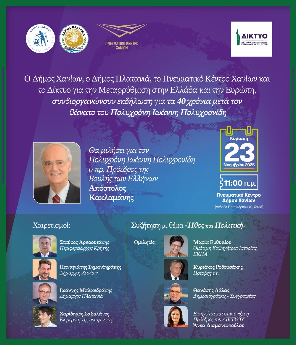 PHOTO 2025 11 14 17 40 29