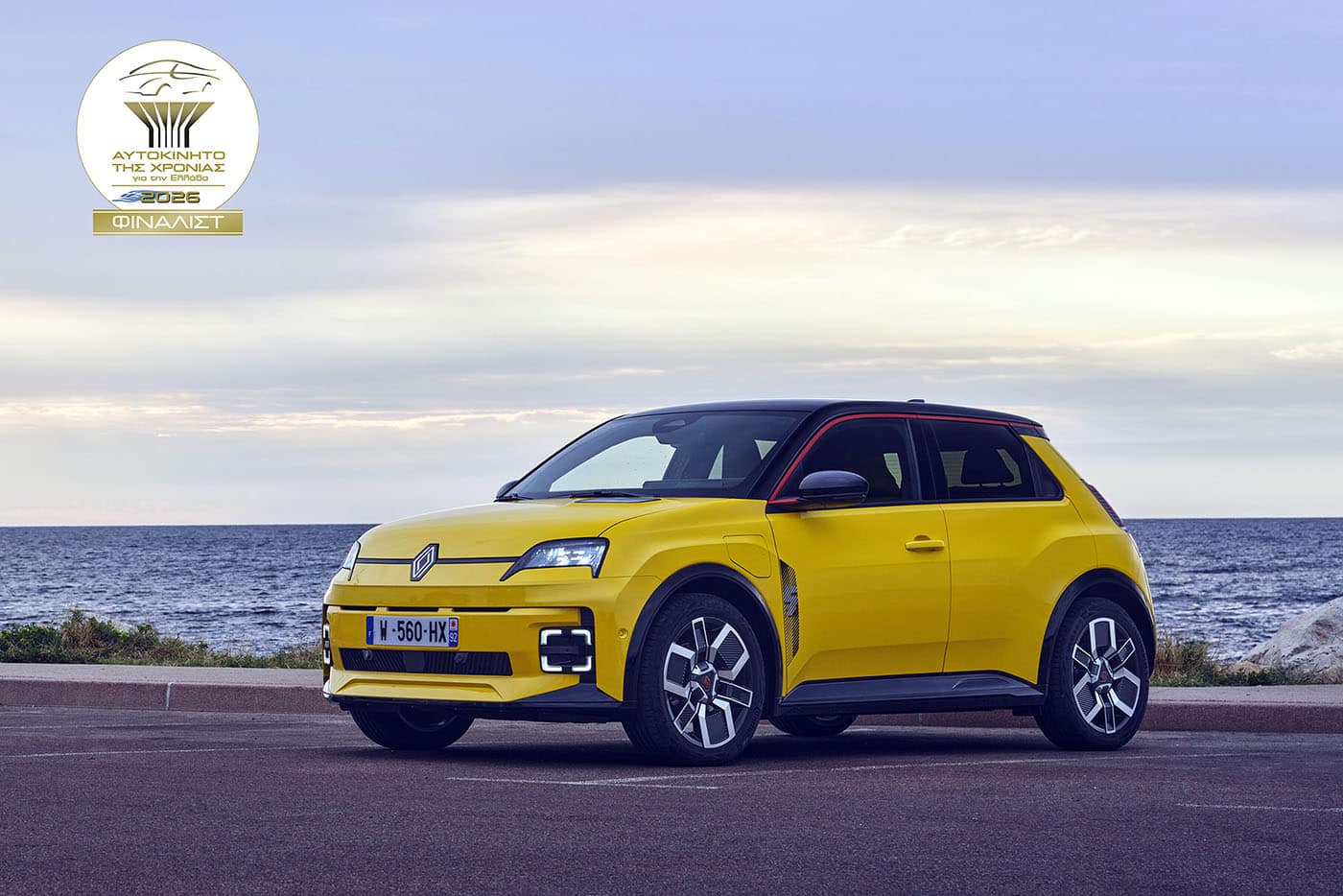 Το Renault 5 και το Dacia Bigster στους φιναλίστ για το βραβείο «αυτοκίνητο της χρονιάς 2026 για την Ελλάδα»