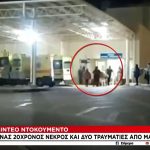 Αιματηρή σύγκρουση οπαδών στη Χαλκίδα: Χειροπέδες σε 19χρονο που είχε απασχολήσει και για τη δολοφονία του Γιώργου Λυγγερίδη
