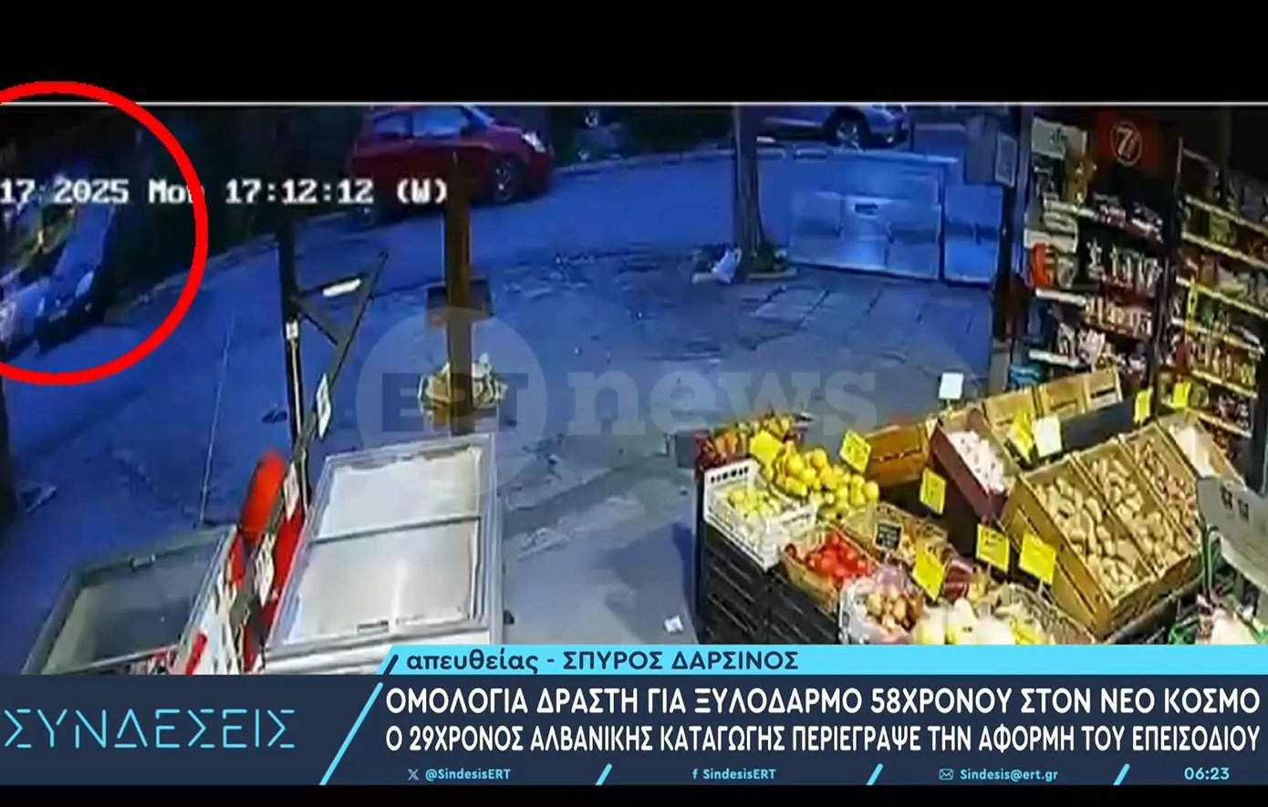 «Του έριξα τρεις μπουνιές και έπεσε κάτω» – Βίντεο ντοκουμέντο από την καταδίωξη του 58χρονου οδηγού στο Νέο Κόσμο