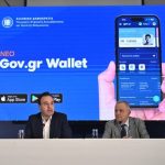 Προσωπικός αριθμός: Λήγει σήμερα η προθεσμία για την έκδοσή του από τους πολίτες – Θα αποδίδεται πλέον αυτόματα