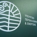 Πάνω από 100.000 νοικοκυριά εντάσσονται στο Πρόγραμμα «Αλλάζω Σύστημα Θέρμανσης και Θερμοσίφωνα» - FinanceNews.gr