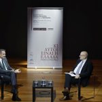 Μητσοτάκης για αγροτικό: «Οι λύσεις θα πρέπει να σέβονται τις δημοσιονομικές δυνατότητες της χώρας»