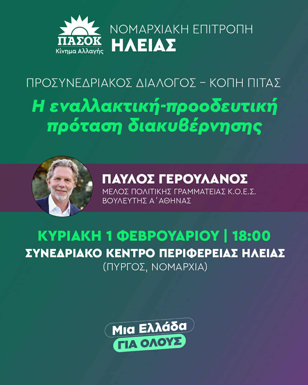 623363402 1812641163445460 4862596209192231576 n