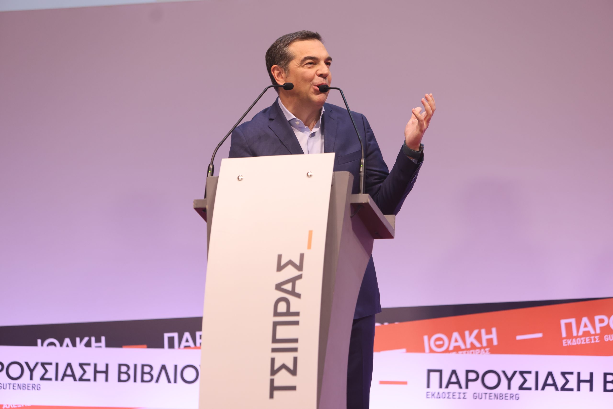 Αλ. Τσίπρας για την τραγωδία στα Τρίκαλα: Η ασφάλεια στους χώρους δουλειάς δεν είναι πολυτέλεια, είναι θεμελιώδες δικαίωμα - ertnews.gr