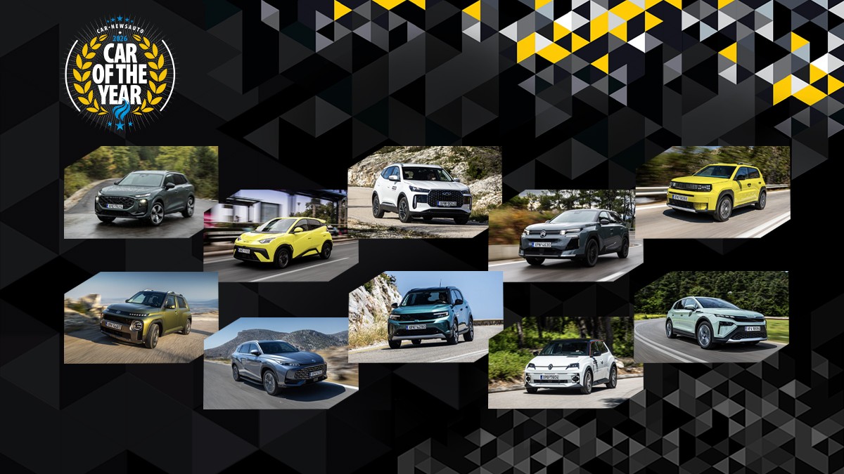 COTY 2026: Τα 10 αυτοκίνητα που περνούν στην τελική φάση