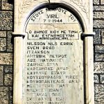 Η τραγωδία του «WIRIL»: Το πλοίο του Ερυθρού Σταυρού που βομβάρδισαν οι Εγγλέζοι στη Χίο στις 7 Φεβρουαρίου 1944