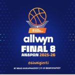 Live streaming: Δείτε τον αγώνα μπάσκετ Παναθηναϊκός-ΠΑΟΚ για το final-8 του Κυπέλλου Ελλάδος (20:00, ΕΡΤ2 ΣΠΟΡ)