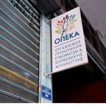 Υπόθεση ΟΠΕΚΑ: Στο επίκεντρο της πολιτικής αντιπαράθεσης η εμπλοκή της Αν. Χατζηδάκη - Κόντρα Λαζαρίδη με Μάντζο στη Βουλή - ertnews.gr