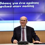 Οι 14 παρεμβάσεις της κυβέρνησης για ένα κράτος πιο φιλικό στους πολίτες – Με μοντέλο ΕΦΚΑ οι συναλλαγές με το Δημόσιο