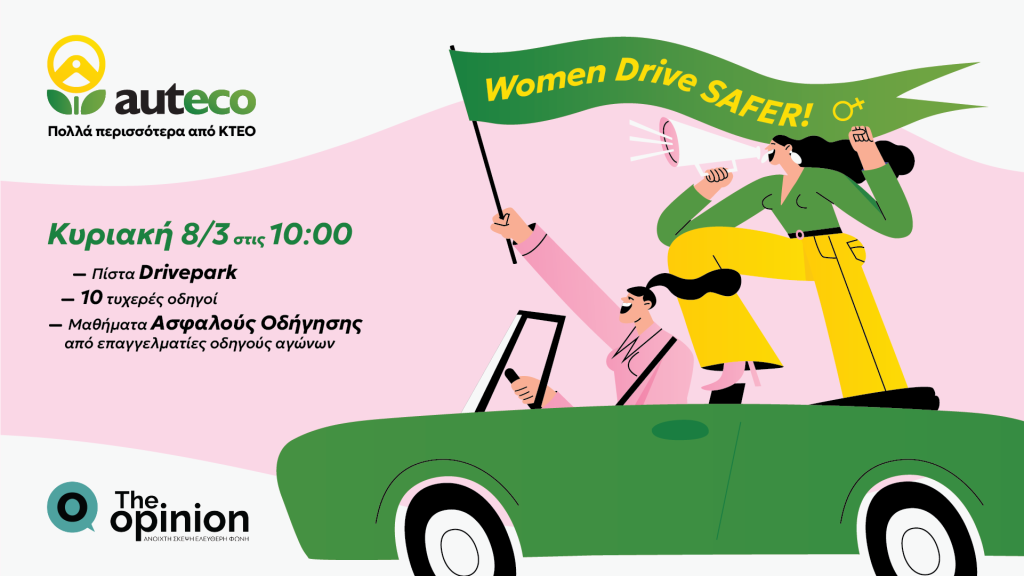 Women Drive Safer auteco