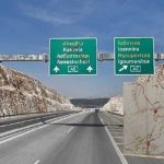 Σε εξέλιξη οι εργασίες στον οδικό άξονα Γιάννενα – Κακαβιά