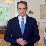 Κυριάκος Μητσοτάκης: Πακέτο στήριξης 300 εκατομμυρίων για την ακρίβεια στα καύσιμα