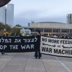 Αντιπολεμικές διαδηλώσεις στο Ισραήλ, με βίαια επεισόδια και συλλήψεις - ertnews.gr