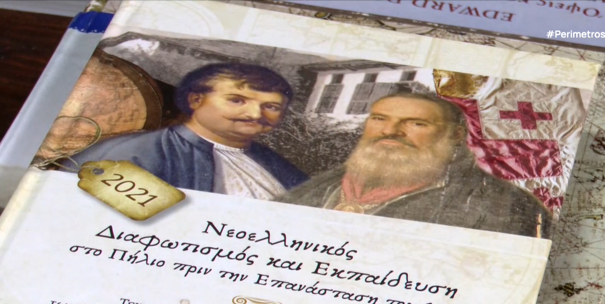 Η δημόσια βιβλιοθήκη Μηλέων