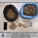 Λάρισα: 34χρονος έκρυβε στο αγρόκτημά του 800 γρ. ακατέργαστης κάνναβης