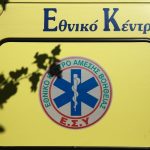 Νεκρός 56χρονος από έκρηξη σε λατομείο στη Μάκρη Έβρου