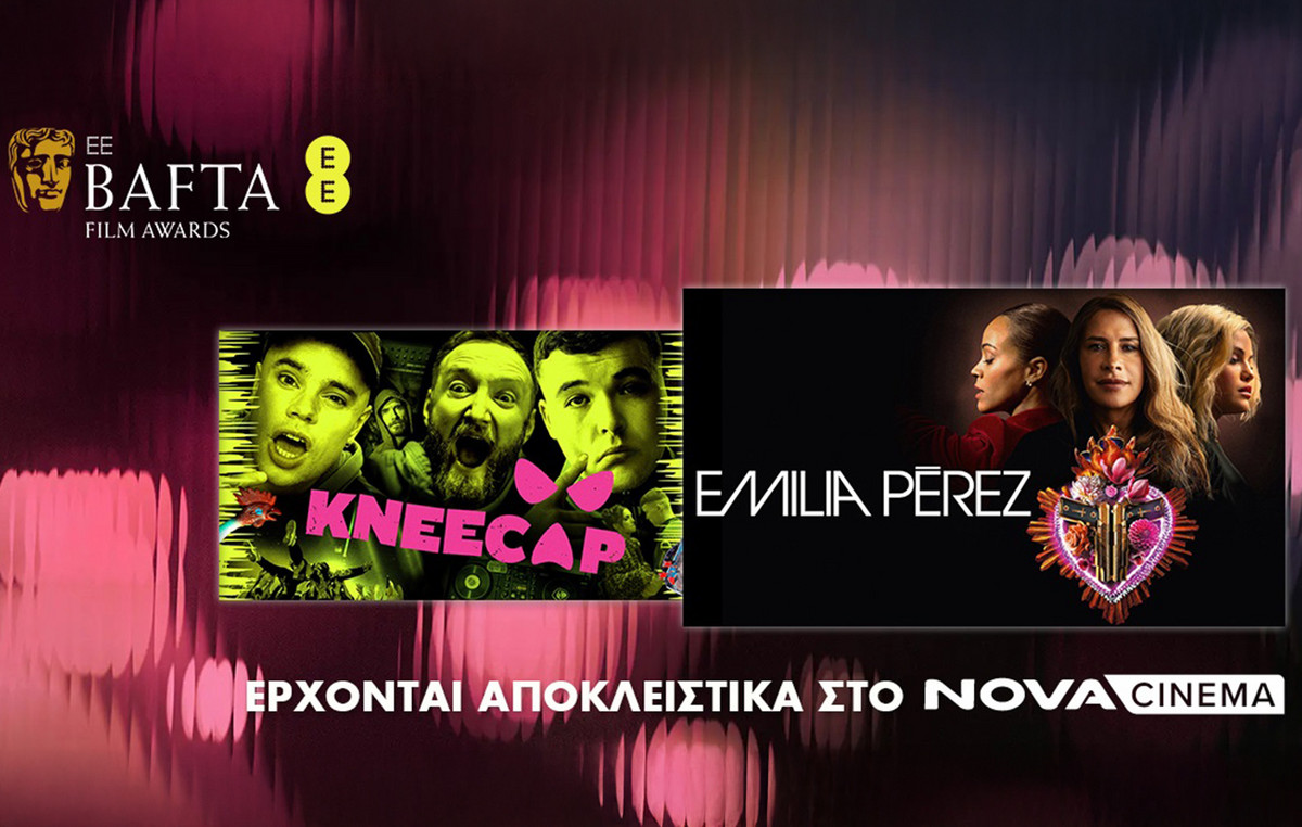 Στη Nova οι ταινίες «Emilia Perez» και «Kneecap» που διακρίθηκαν στα βραβεία κύρους 2025 EE BAFTA Film Awards