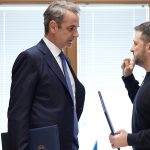 Τηλεφωνική επικοινωνία Μητσοτάκη με Ζελένσκι για τις εξελίξεις στον πόλεμο