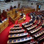 Βουλή: Νομοσχέδιο για την ισότητα των δύο φύλων στην αγορά εργασίας, την προσβασιμότητα των ΑμΕΑ