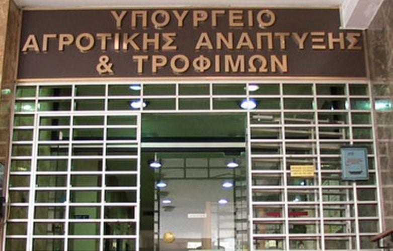 Υπερκαλύφθηκε η δημόσια δαπάνη της 1ης Πρόσκλησης για τη «Σύσταση Ομάδων και Οργανώσεων Παραγωγών»