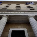 Μειώθηκαν οι τραπεζικές καταθέσεις, αυξήθηκαν τα δάνεια τον Φεβρουάριο 2025