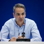 Μητσοτάκης για δασμούς: Η ελληνική οικονομία με σχέδιο θα ανταπεξέλθει στις δύσκολες προκλήσεις