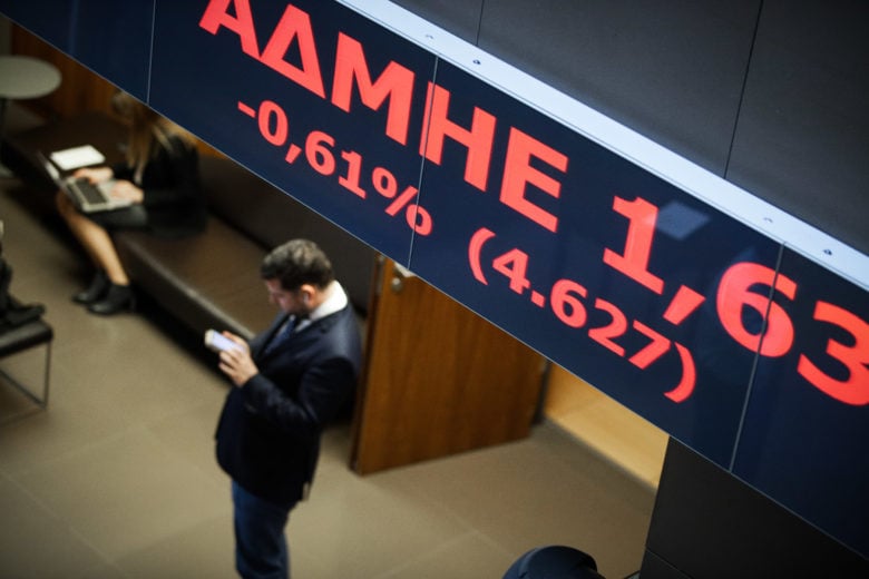 Με πτώση 0,87% έκλεισε το Χρηματιστήριο