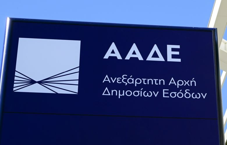 ΑΑΔΕ: Απλοποιείται η διαδικασία απαλλαγής από τα Tέλη Kυκλοφορίας σε ΑμεΑ