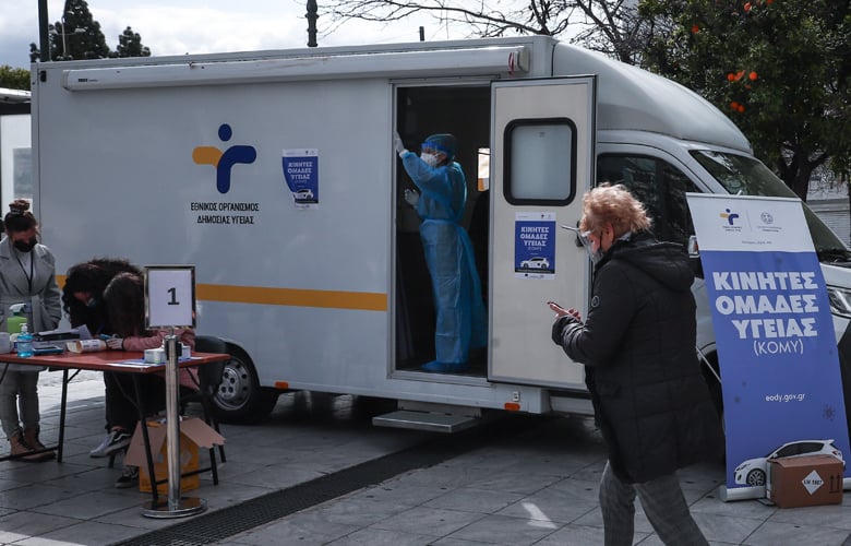 Τι αναφέρει ΕΟΔΥ για τα κρούσματα στρεπτόκκοκου σε νηπιαγωγείο της Θεσσαλονίκης και το θάνατο 5χρονης από σηψαιμία