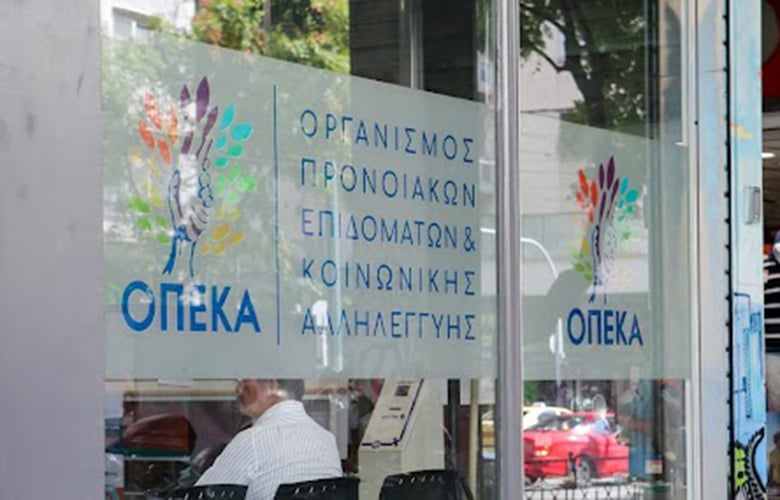Την Παρασκευή θα καταβληθούν τα κοινωνικά επιδόματα από τον ΟΠΕΚΑ