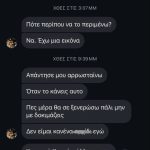 Βίντεο ντοκουμέντο έχει καταγράψει τη στιγμή που ο 24χρονος ξεφεύγει από τους απαγωγείς του στη Γλυφάδα