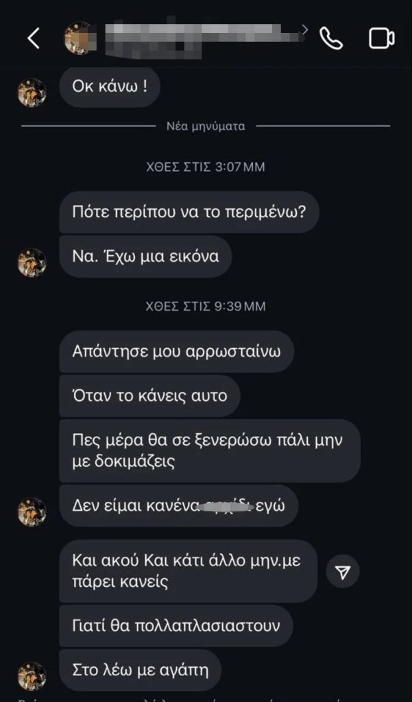 Βίντεο ντοκουμέντο έχει καταγράψει τη στιγμή που ο 24χρονος ξεφεύγει από τους απαγωγείς του στη Γλυφάδα