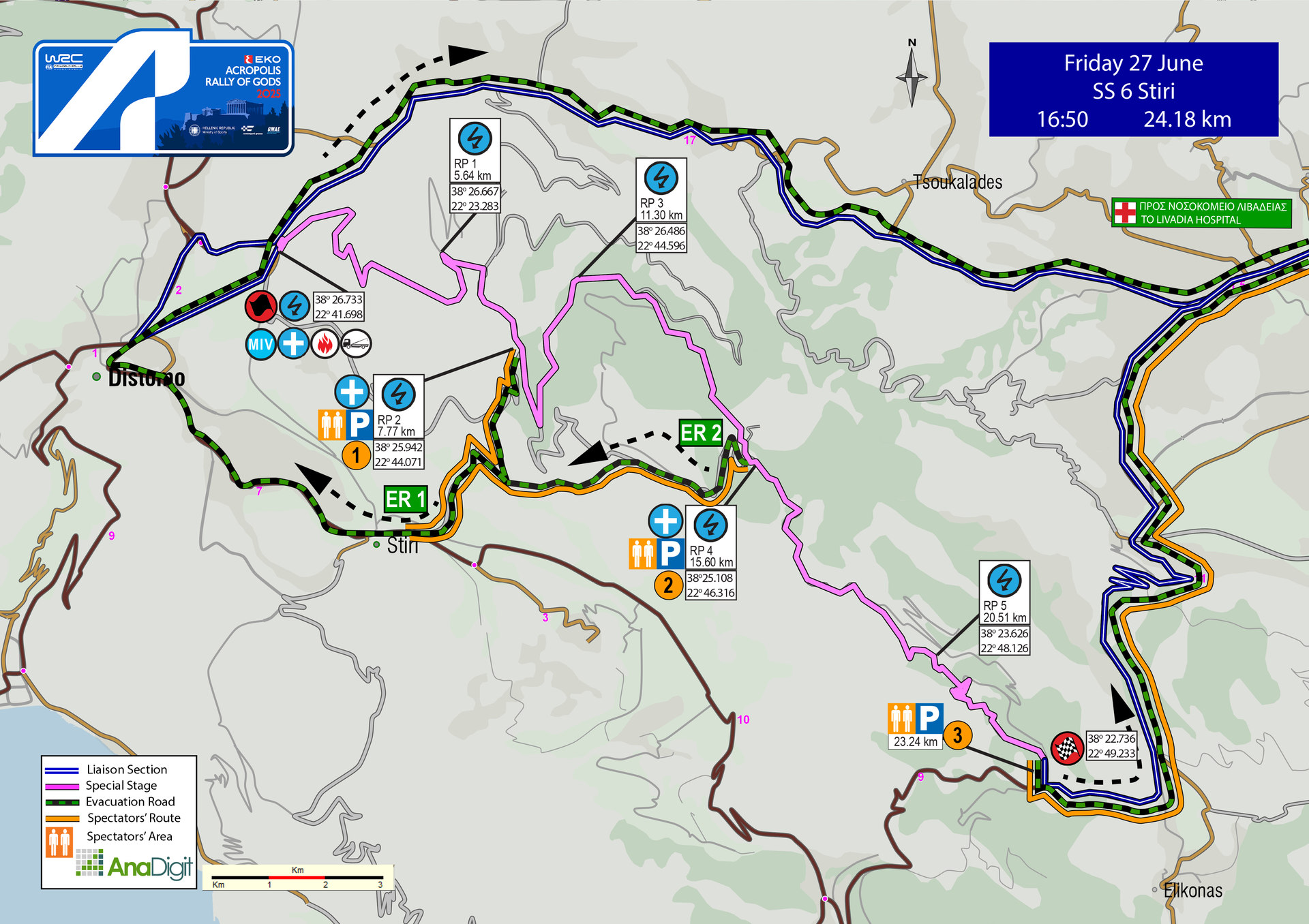 SS2 4 Stiri
